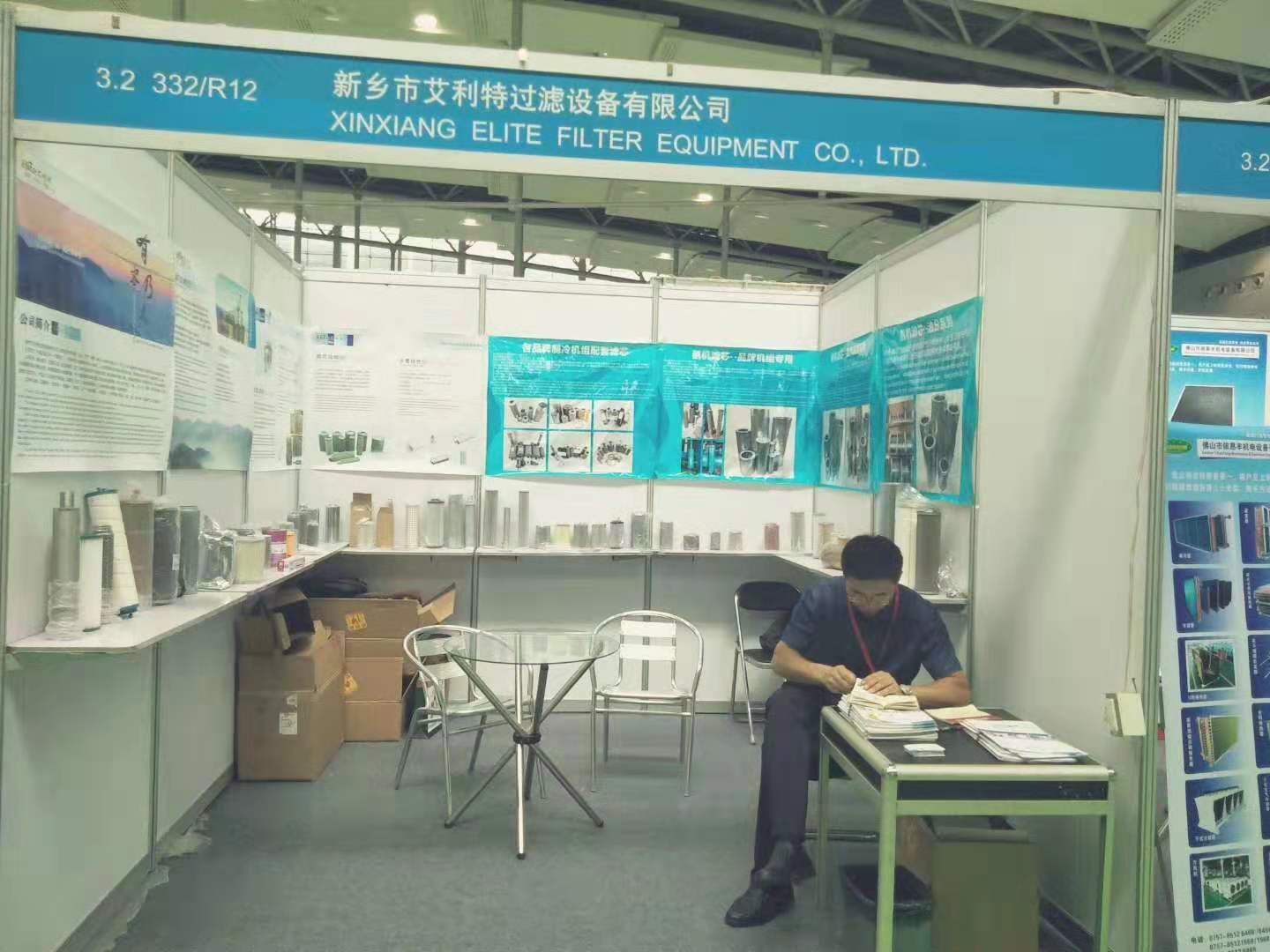 2019廣州制冷、空調、通風及空氣凈化設備展覽會，8月16日～18日廣州約起！?。≌刮惶朆332